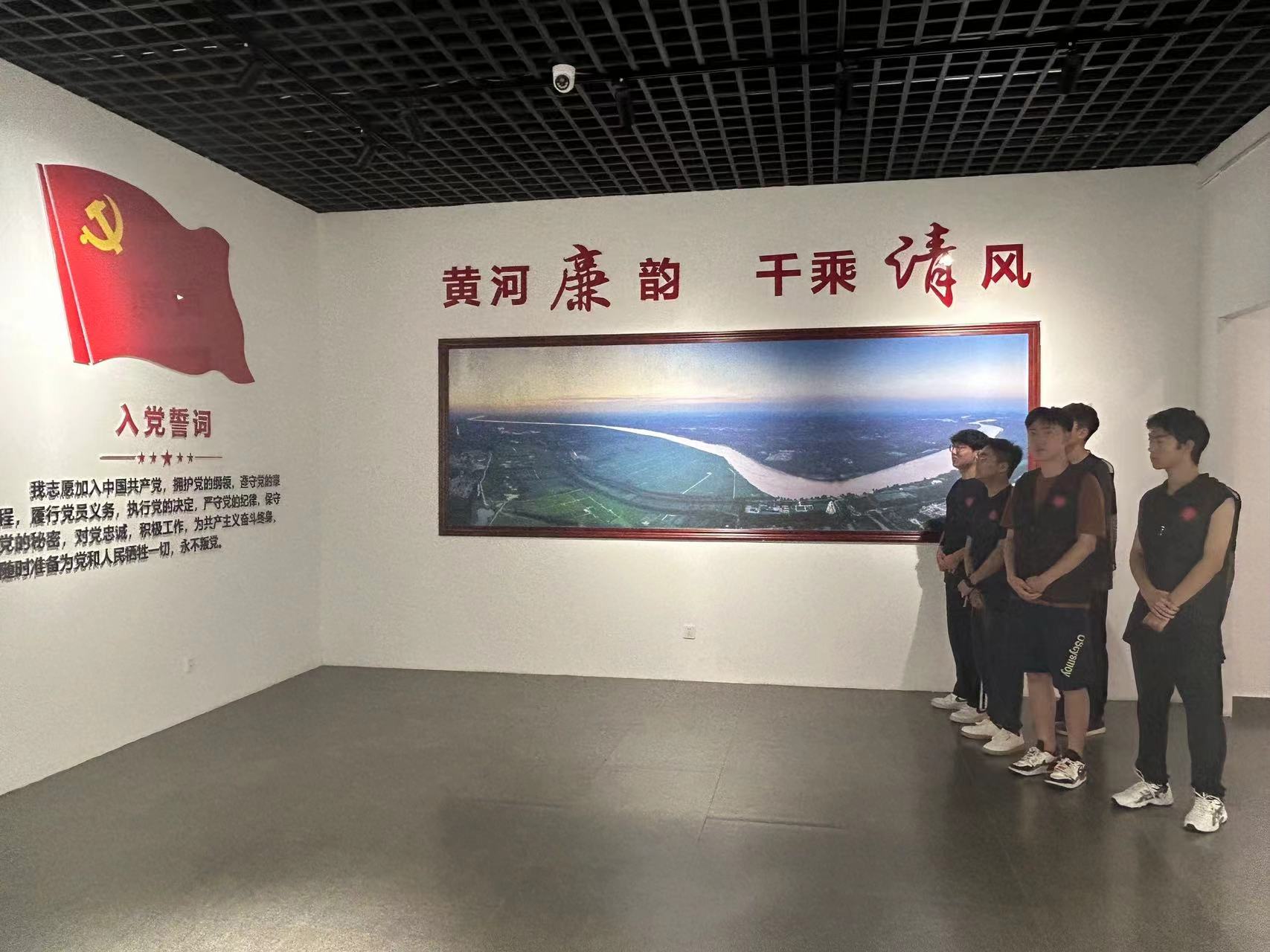 大河風(fēng)清，政德廉韻|“尚文青行·政德明治”實(shí)踐團(tuán)前往高青縣大河清風(fēng)·黃河廉潔文化教育基地進(jìn)行主題學(xué)習(xí)