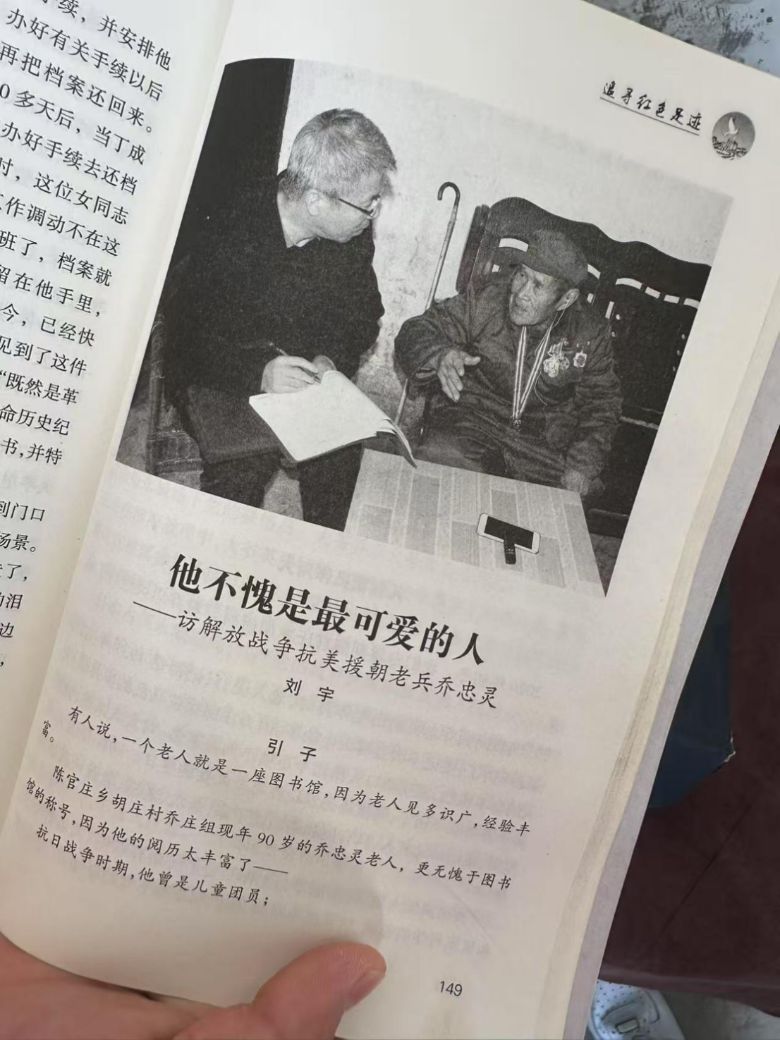 ?踏訪紅色印記，汲取奮進力量