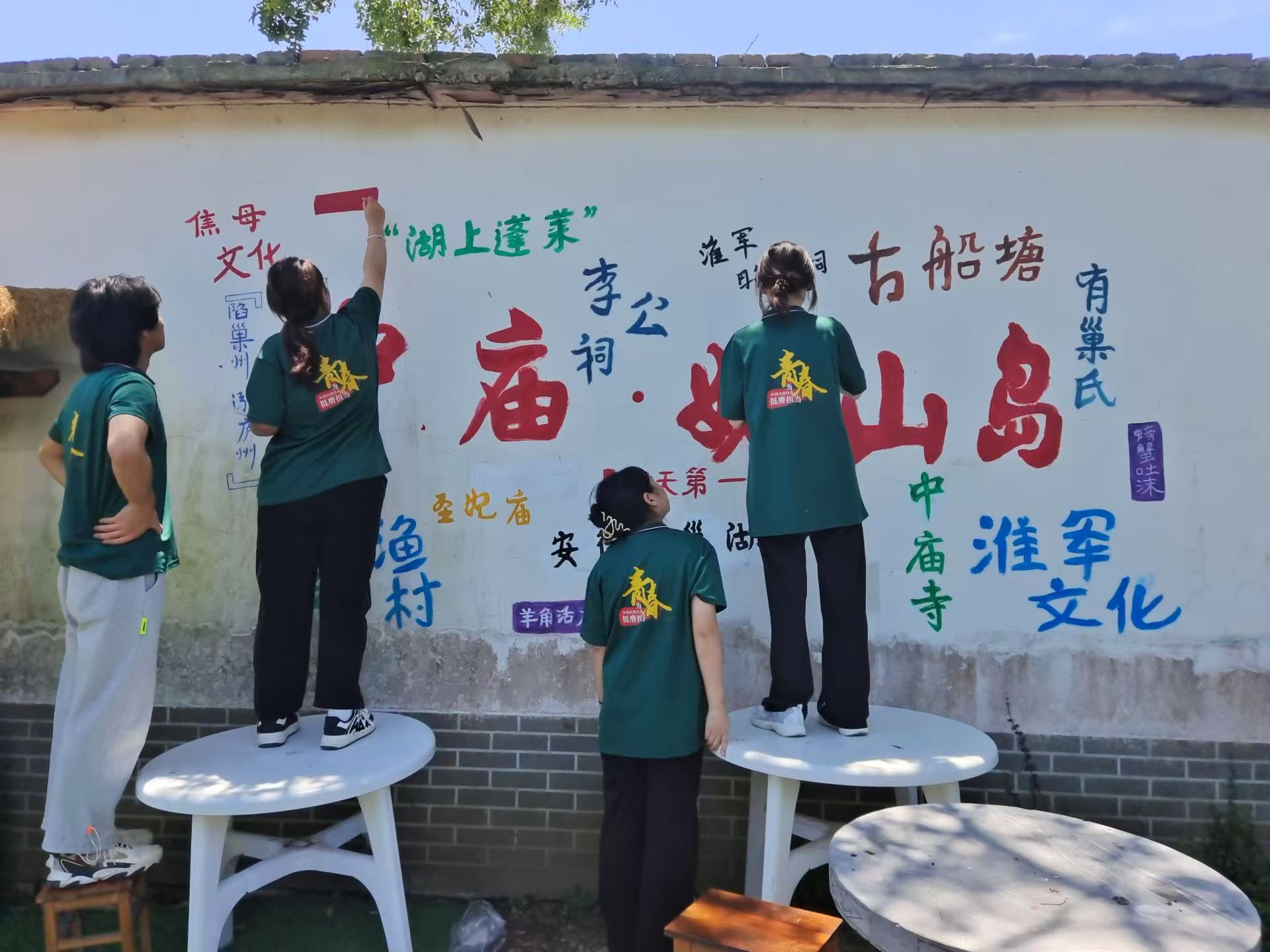 繪夢巢湖，情系姥山，巢湖學院繪畫藝術之旅