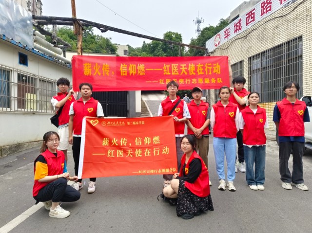 湖醫學子三下鄉，赴社區迎端午共健康