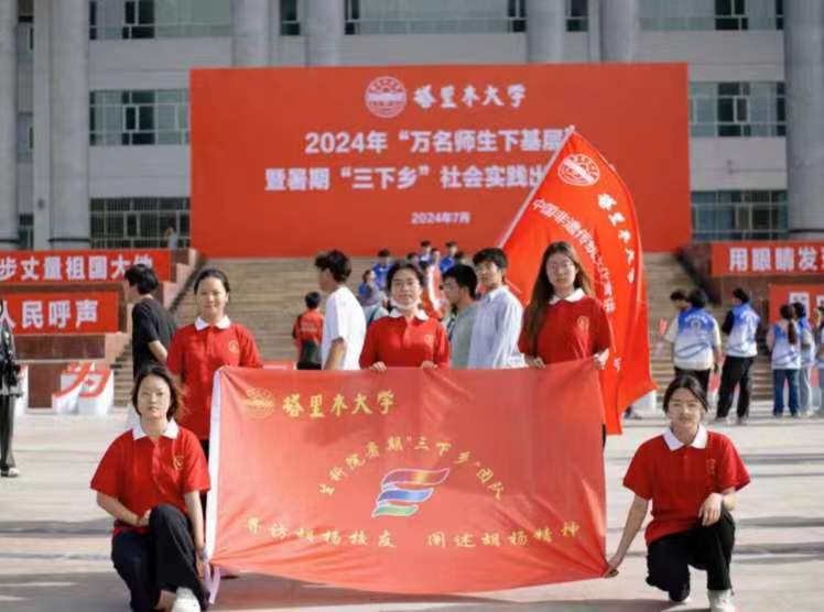 “尋訪胡楊校友，闡述胡楊精神”三下鄉活動心得(三)