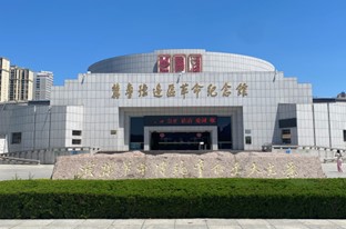 尋紅色足跡，承不朽遺風