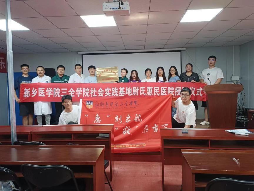 “急”刻啟航，“救”在當下——宣傳急救技能，守衛生命紅線