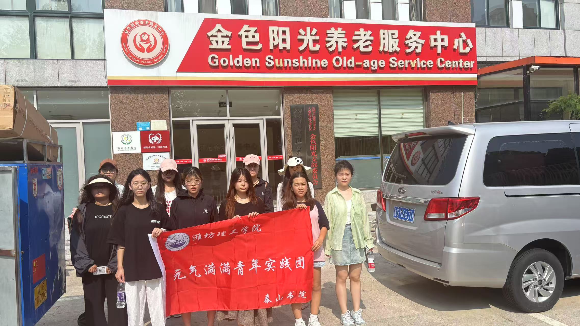 情系家鄉—家鄉里的“敬老、護童、暖社區”