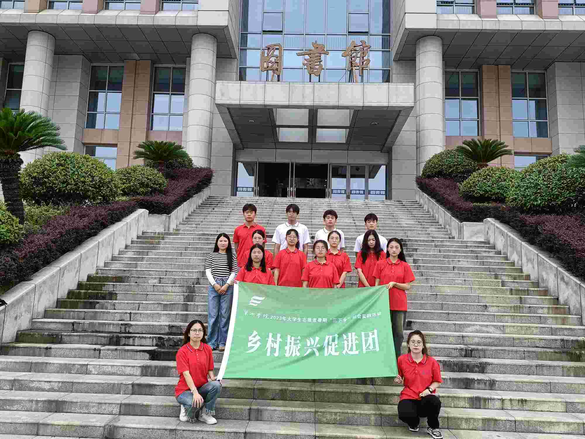 美食電商薈萃，助力鄉村振興——巢湖學院工商管理學院赴郎溪縣鄉村振興實踐團開展主題三下鄉調研活動
