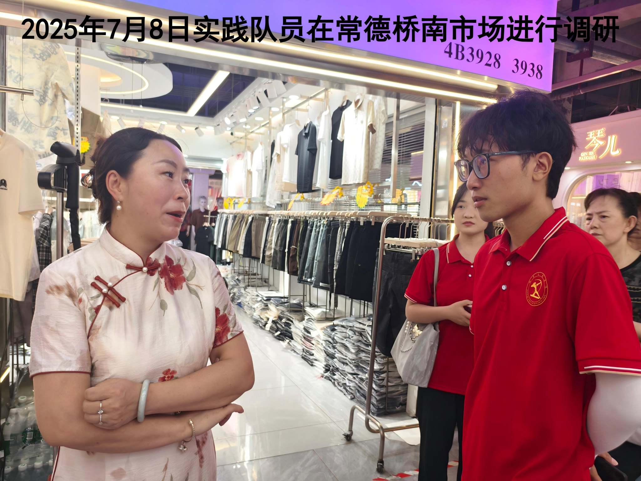 青年調研團探橋南：非遺產品能否落地煙火市場？