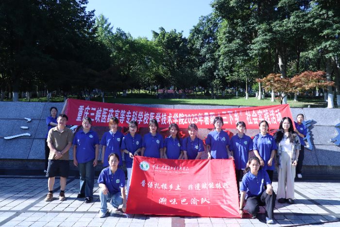 青春引擎烹非遺，舌尖薪火暖萬州