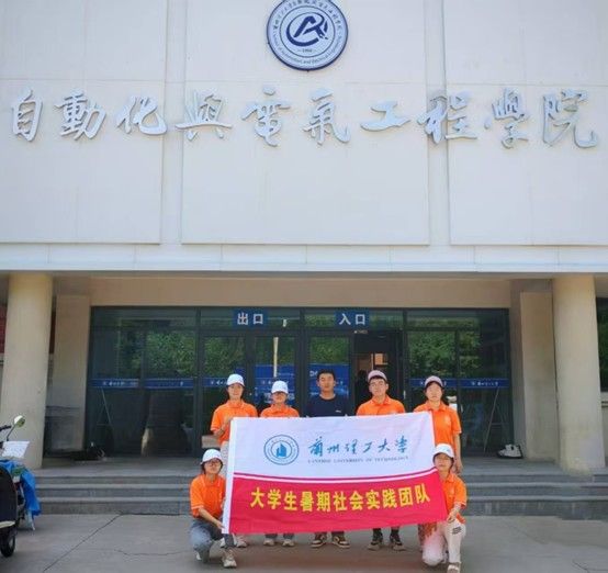 蘭州理工大學“螢火蟲”小隊開展“筑夢新時代，綠色黃河行”三下鄉暑期社會實踐活動