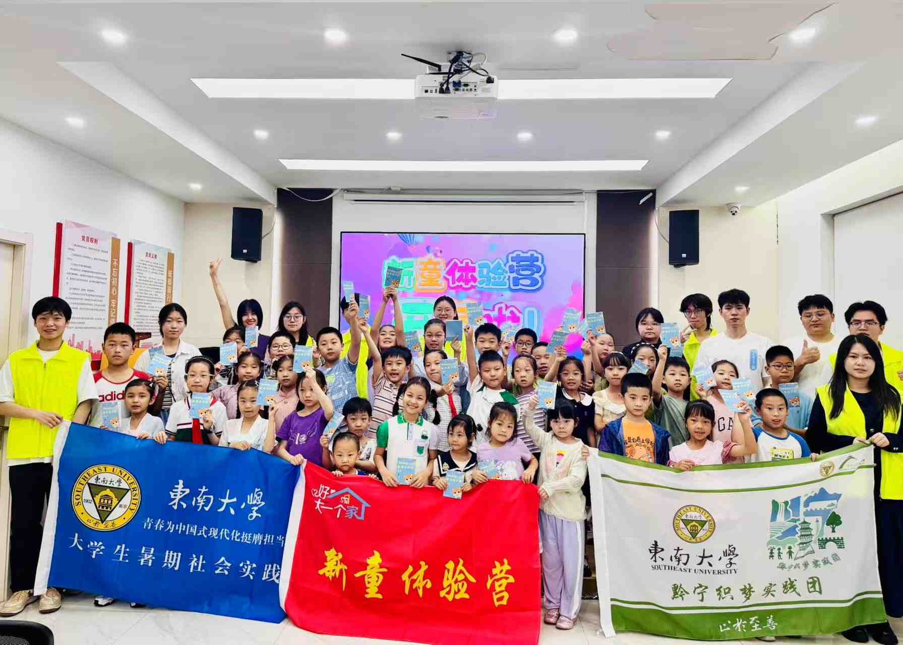 “黔寧童行，文化探夢”：黔寧織夢實踐團(tuán) 赴南京新門口社區(qū)、貴州銅仁逸群小學(xué)，織造生動非遺文化之旅