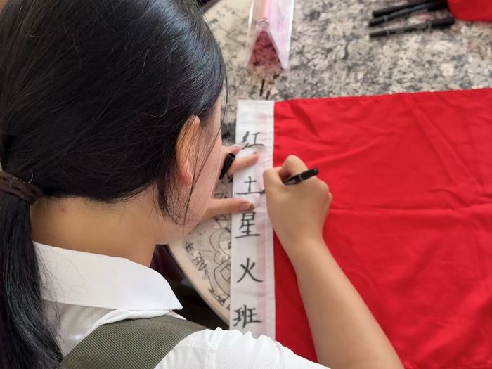 賡續(xù)紅色血脈，淬煉青春擔(dān)當(dāng)——池州學(xué)院紅土新治逐夢團(tuán)井岡山實踐