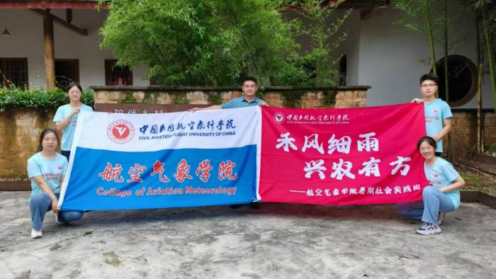 文化賦魂產(chǎn)業(yè)興，兩村振興探新徑——中飛院學(xué)子助力蒲江縣鄉(xiāng)村振興