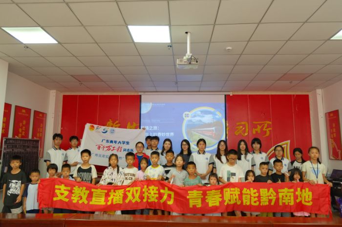 青春賦能黔鄉(xiāng)振興—— 廣州鐵職院“鐵挽黔”實踐團以“四維四在”體系繪就鄉(xiāng)村振