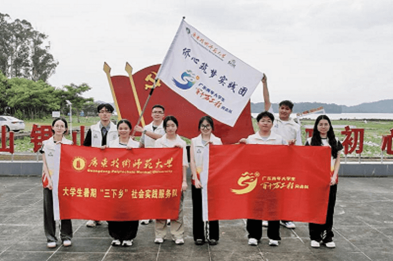 青春三下鄉(xiāng)｜廣師大僑心筑夢黎雄村 文旅調研點亮鄉(xiāng)韻新篇