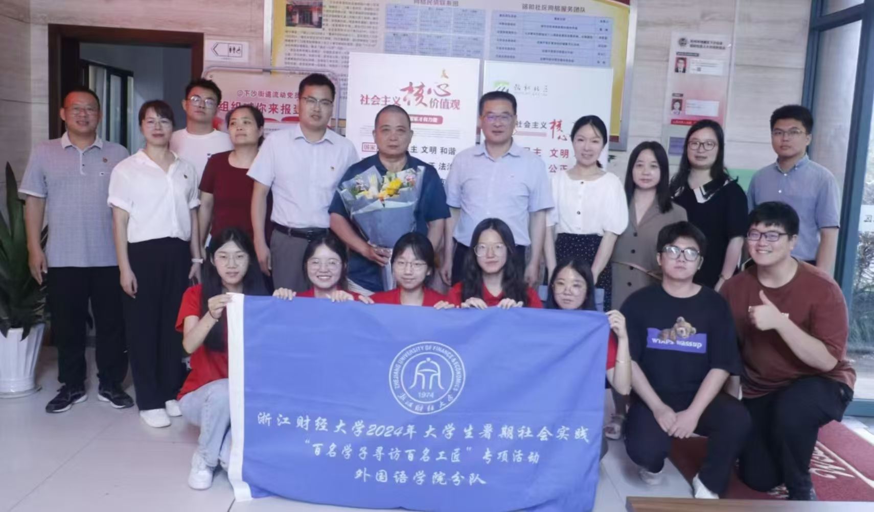 追尋75載家國記憶，青年學子記錄勞模工匠口述史