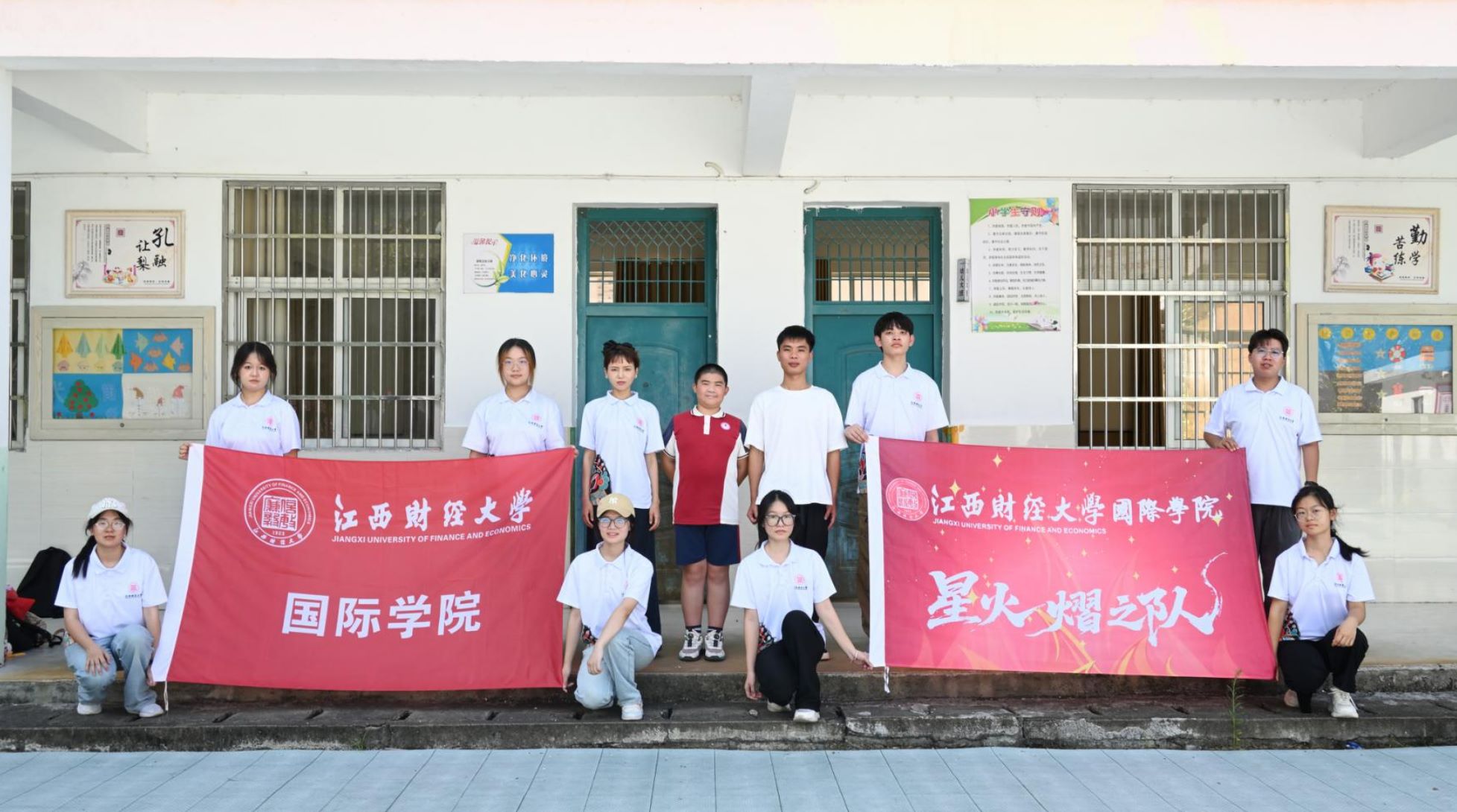 童聲傳贛韻，薪火覓鄉(xiāng)音——江西財經(jīng)大學(xué)“星火熠之隊”錦溪小學(xué)"三下鄉(xiāng)"紀(jì)實