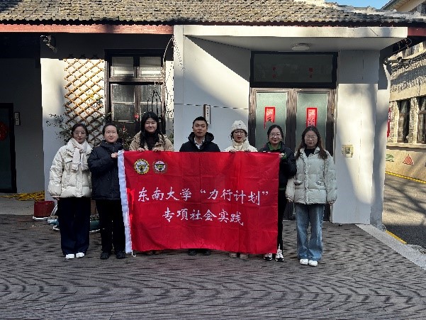 星火相傳，共筑基層青春夢
