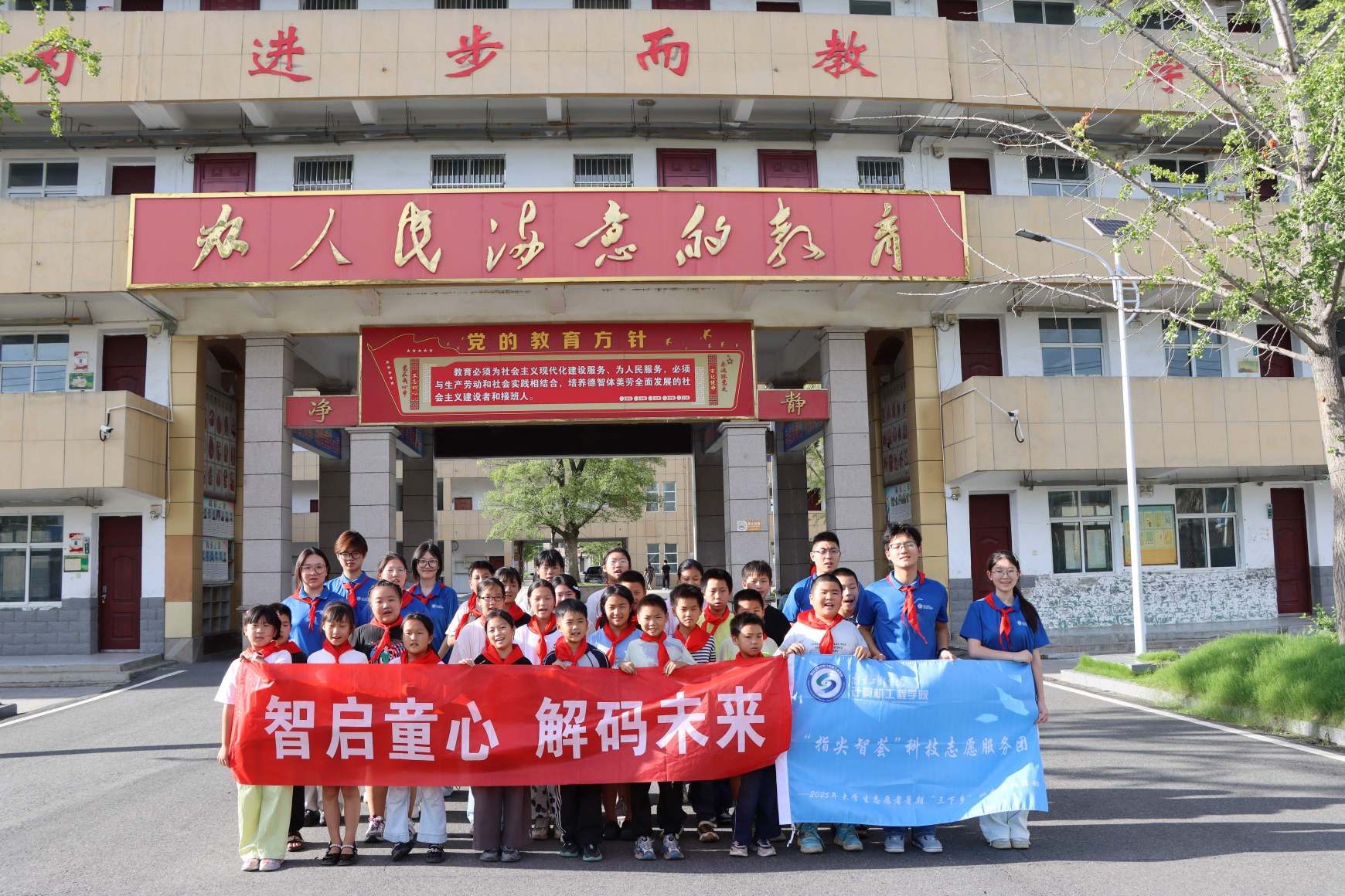 南京工程學院學子三下鄉(xiāng)：智啟童心 解碼未來