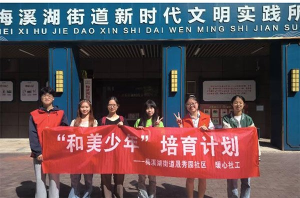 悅納自我，童心向陽(yáng)
