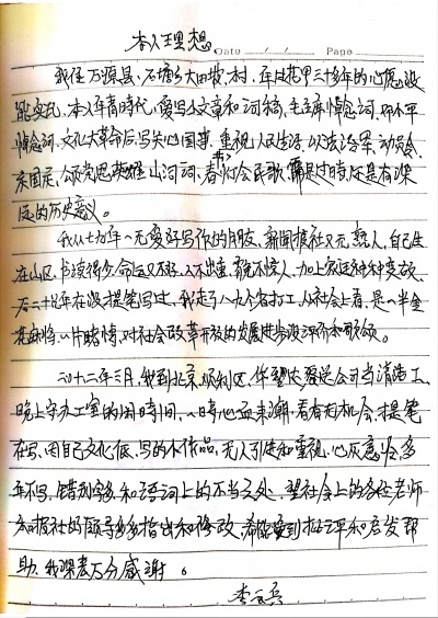四川文理學(xué)院學(xué)子三下鄉(xiāng)：青衿踐初心，醫(yī)路護安康