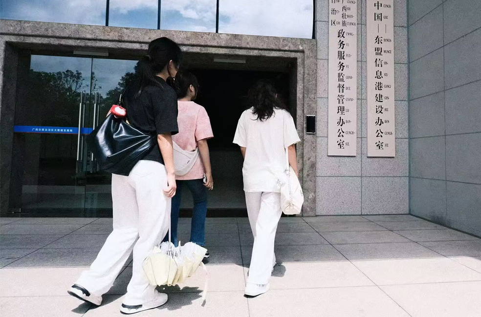 “鏈”起政務(wù)互通，“通”達(dá)協(xié)同共治
