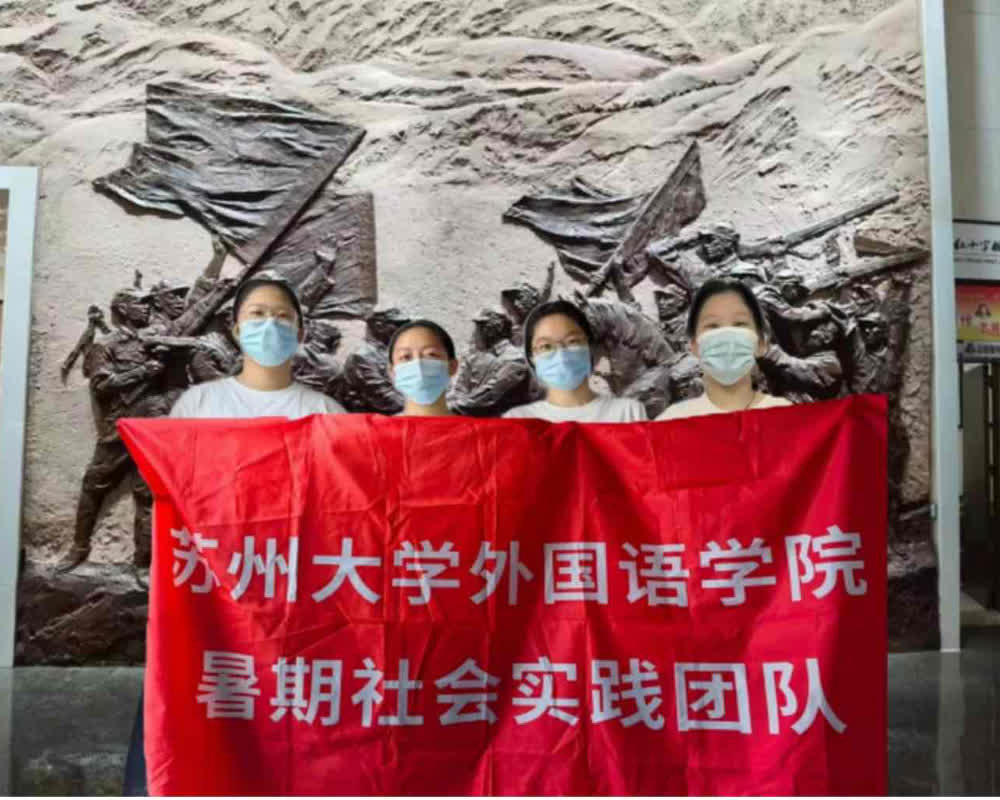 訪四地紅色遺跡，悟革命精神內涵