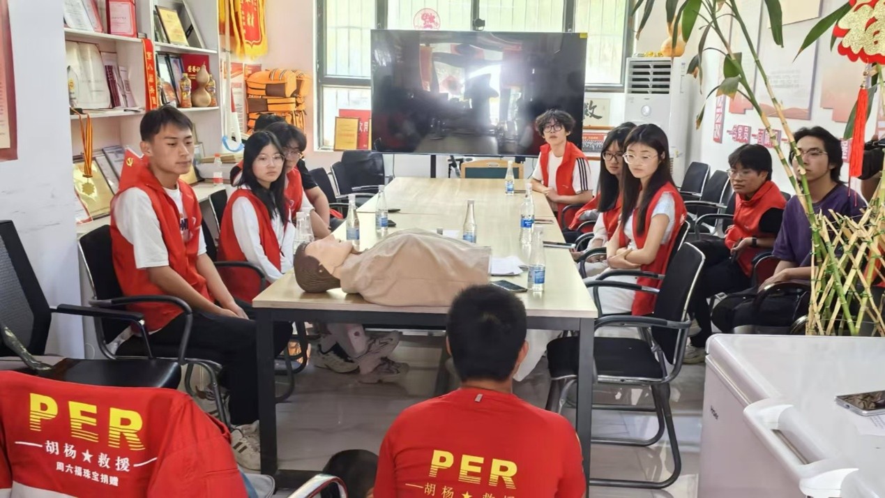暑期“三下鄉(xiāng)”社會實踐-急救知識科普宣講，為生命安全注入青春力量