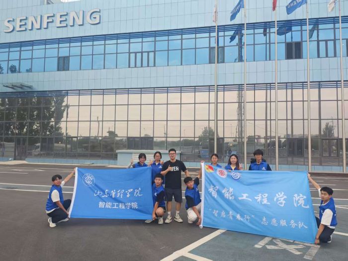 山東管理學院：科技賦能基層，青春助力振興