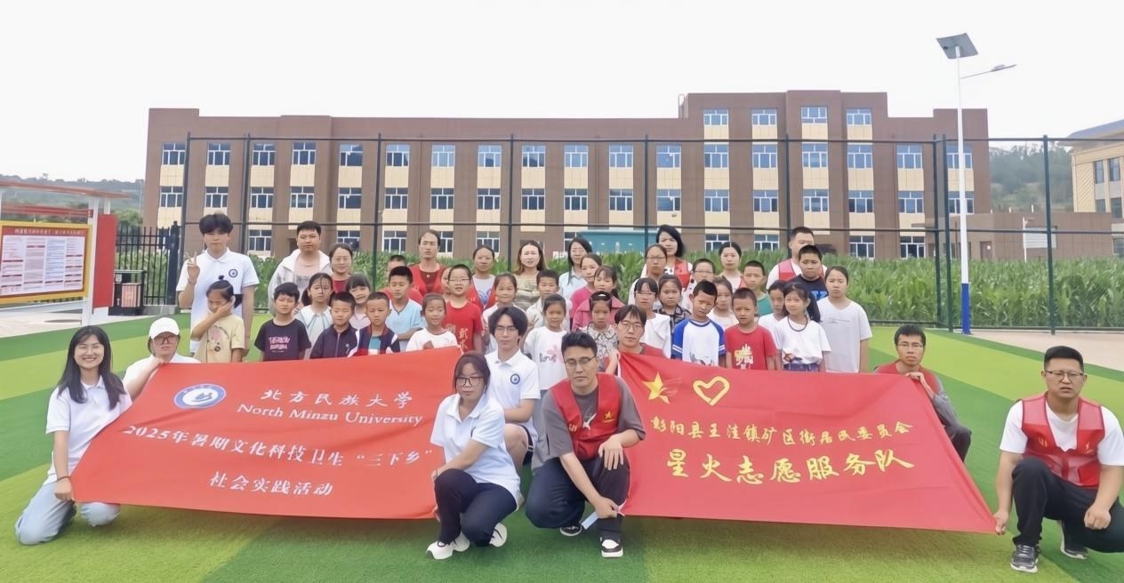 螢火微光初綻鄉(xiāng)村，支教新程啟幕傳情