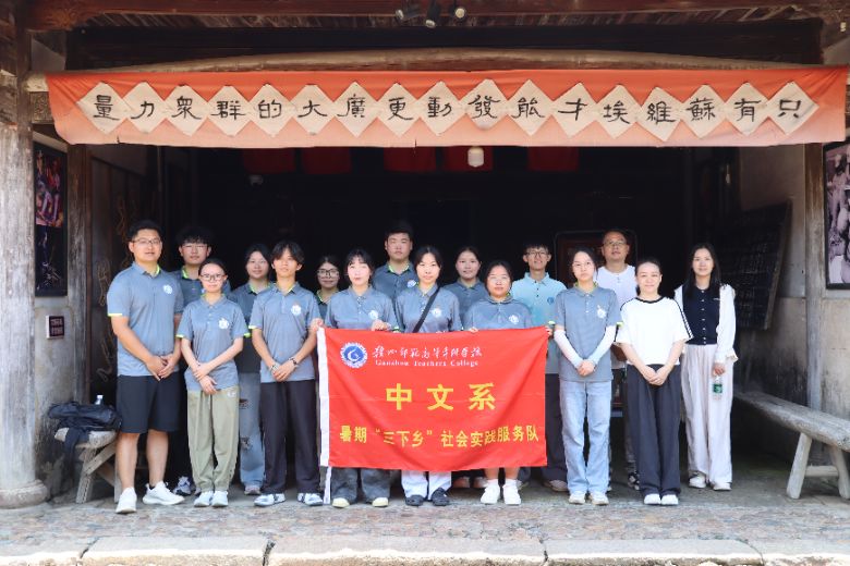 星火筑夢龍南行：文化傳承與溫情實(shí)踐 共繪鄉(xiāng)村新篇