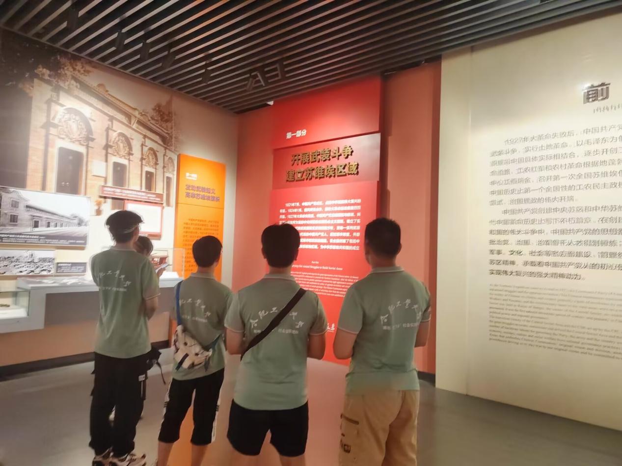 追尋紅色足跡  賡續使命擔當