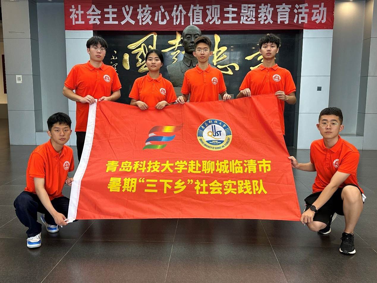 青島科技大學赴聊城臨清市“傳承紅色基因助力鄉村振興”