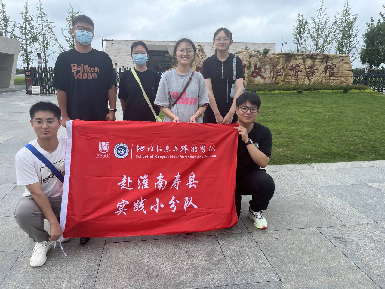 滁州學院赴壽縣文化綻光芒，紅色精神永不凋